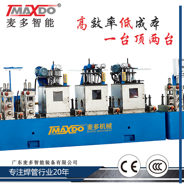 不銹鋼制管機(jī) 自動(dòng)臺式多工位生產(chǎn)線